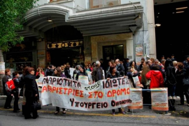 «Τρομοκρατία» της ασφάλειας καταγγέλλουν οι καθαρίστριες!