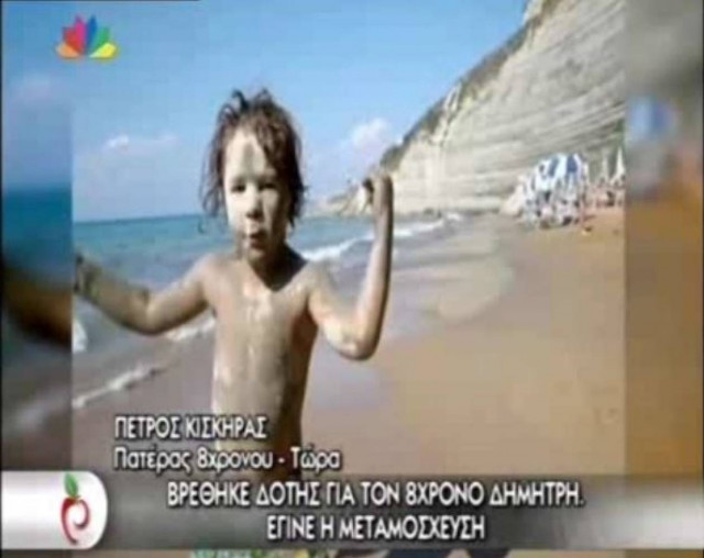 Συγκινημένος ο πατέρας του Δημήτρη: «Παλεύουμε για τον μικρό μας»