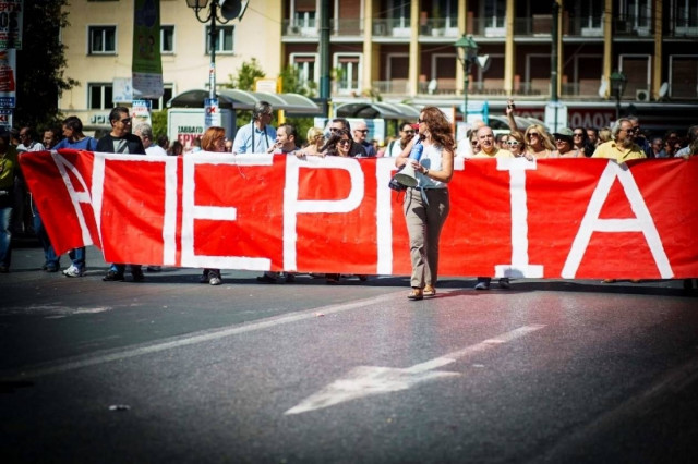 Παννατική στάση στο Δημόσιο την Τετάρτη
