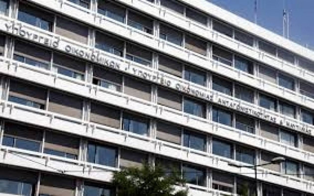 Τηλεφώνημα για βόμβα στο υπουργείο Οικονομικών