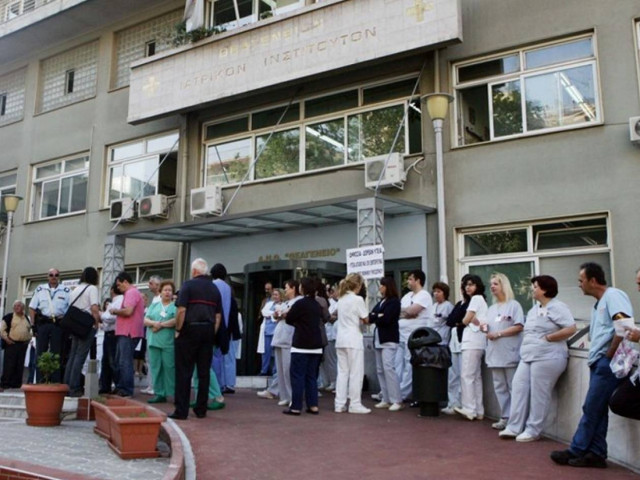 Θεαγένειο: Δραματικές οι συνέπειες της πολιτικής λιτότητας