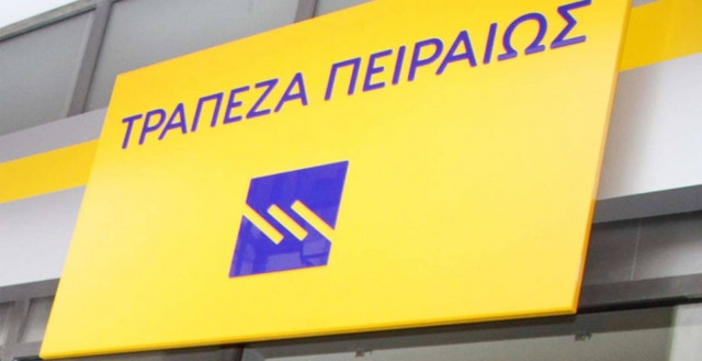 Πειραιώς: Διαπραγματευτικό «ατού» για το χρέος οι αστοχίες του ΔΝΤ