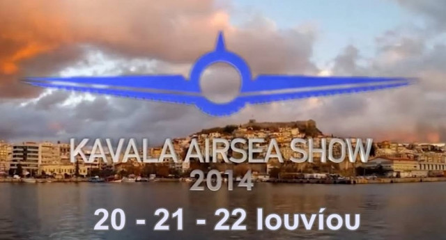 Μία καρδιά στον... ουρανό! (pic)