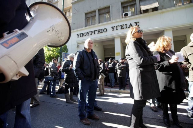 Απεργία στα δημόσια νοσοκομεία