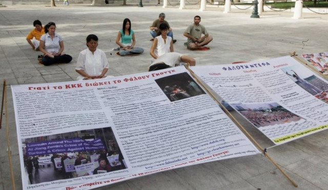 Διαλογισμός… διαμαρτυρίας από Κινέζους στο Σύνταγμα (photos)