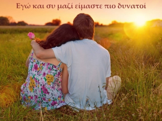 Τι λένε τα άστρα σήμερα, 20/6