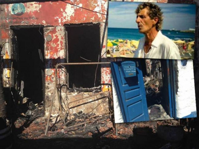 Συγκλονιστικά στοιχεία για τον μυστηριώδη θάνατο του «Greek kamaki» Μπρούνο