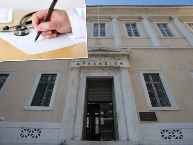 Συνταγογράφηση δραστικής: Γιατί καθυστερεί η δημοσίευση της απόφασης του ΣτΕ;