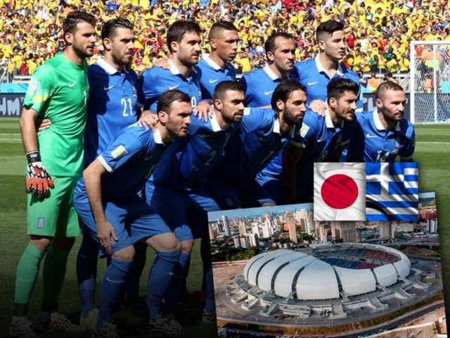 Ελλάδα - Ιαπωνία: Ένας πρόωρος... τελικός στο Παγκόσμιο Κύπελλο ποδοσφαίρου