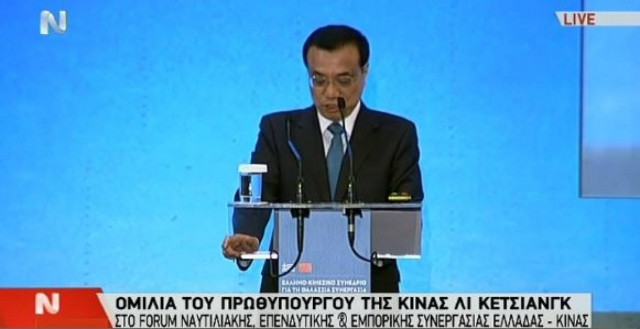 LIVE: Σαμαράς-Κετσιάνγκ για τη συνεργασία Ελλάδας - Κίνας