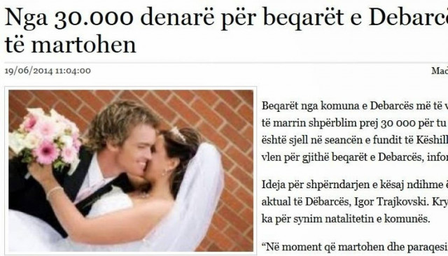 Σκόπια: Δίνουν χρήματα σε όποιον παντρευτεί και κάνει παιδιά!