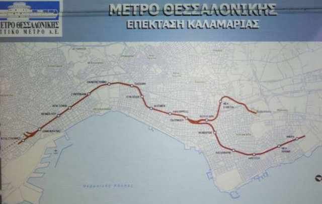 Θεσσαλονίκη: Ξεκινά η επέκταση του μετρό στην Καλαμαριά