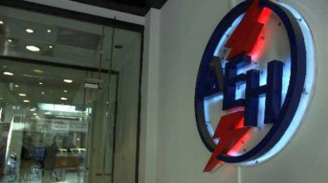 Καλαμαριά: Διαμαρτυρία στην ΔΕΗ