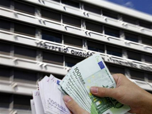 Ποιοι απαλλάσσονται από την έκτακτη εισφορά αλληλεγγύης;