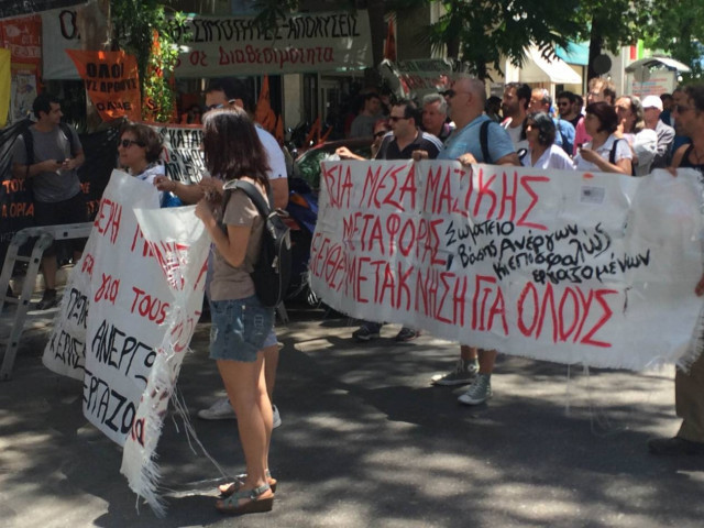 Συλλαλητήριο στο Κέντρο για τις τιμές εισιτηρίων στα ΜΜΜ (pics-vid)