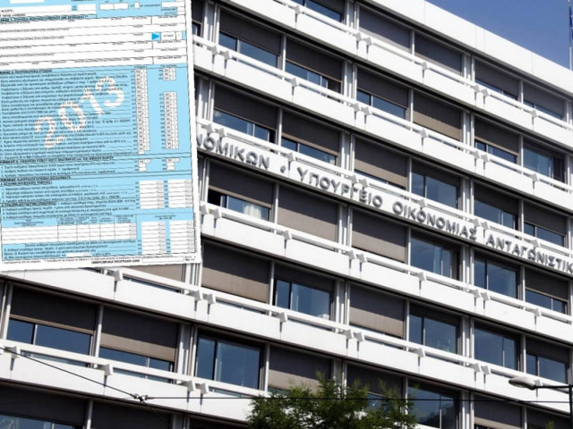 Μόνο το 56% έχει κάνει φορολογική δήλωση-Λήξη προθεσμίας 30/6