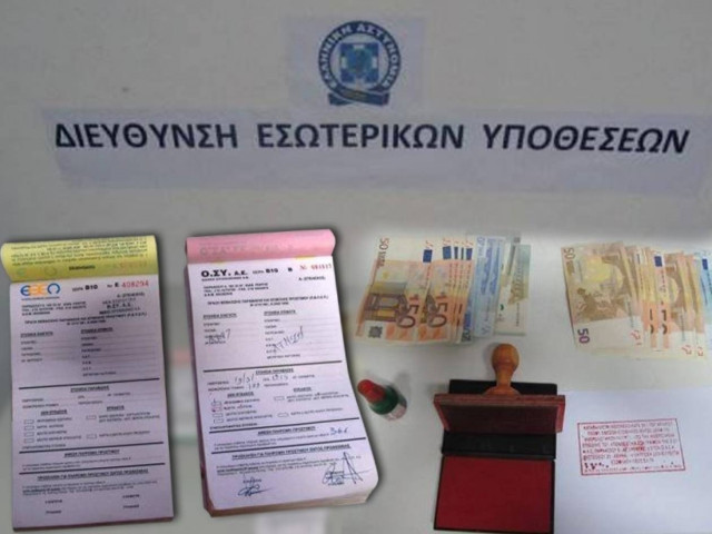 Ελεγκτές εισιτηρίων «τσέπωναν» τα πρόστιμα