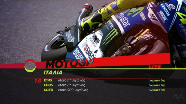 Παγκόσμια διπλή βράβευση για τον OTE TV