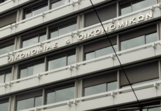 ΥΠΟΙΚ: Εξετάζει συνολική λύση για την εφαρμογή των αποφάσεων του ΣτΕ