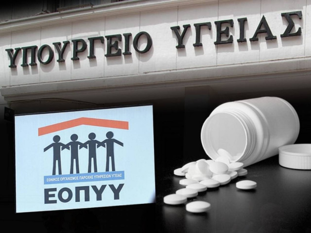 Κοινή διαπίστωση η ανάγκη αύξησης των δαπανών για την Υγεία