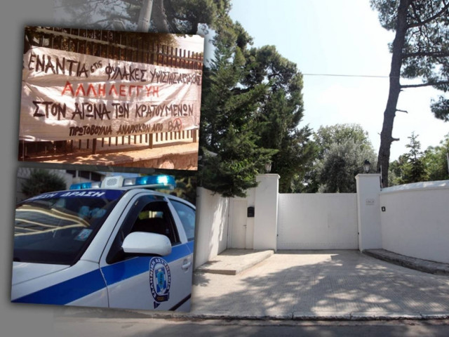 Προσαγωγές κοντά στο σπίτι του Αντ. Σαμαρά στην Κηφισιά