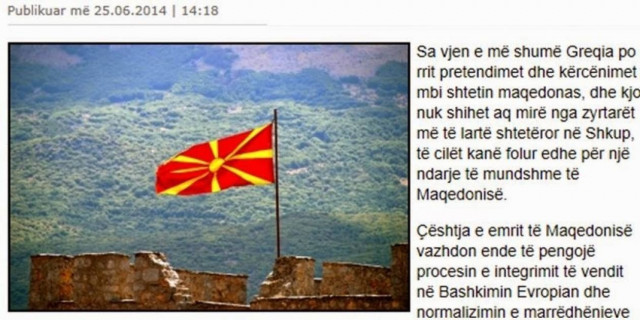 Shekulli: Τα Σκόπια πάνε προς διαίρεση;