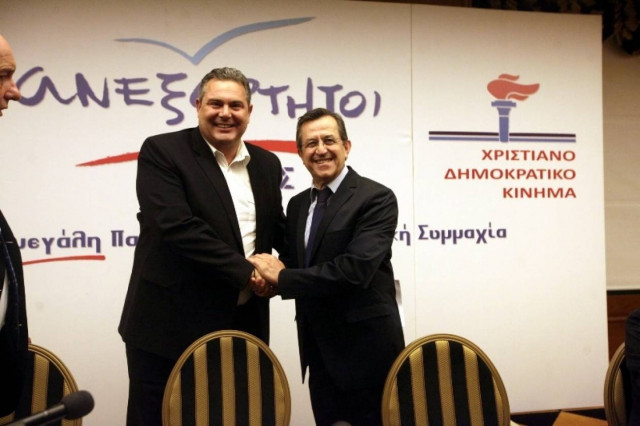Και επίσημα έδωσαν τα χέρια Νικολόπουλος-Καμμένος