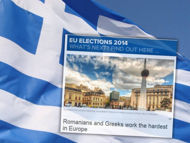 Στους πιο σκληρά εργαζόμενους της Ευρώπης οι Έλληνες