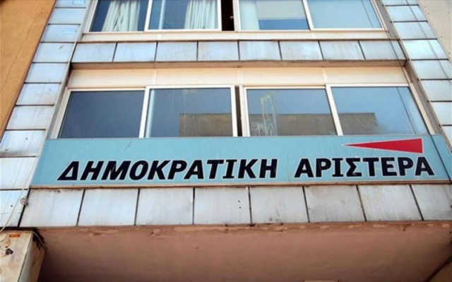«Όχι» ΔΗΜΑΡ στην πρόσκληση ΣΥΡΙΖΑ για τη «μικρή ΔΕΗ»