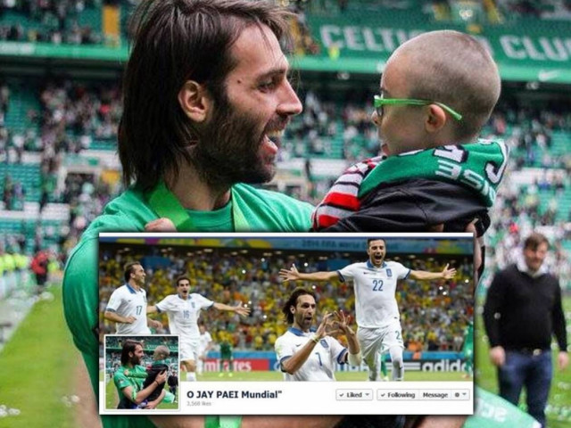 Μουντιάλ 2014-Ελλάδα: Στείλε τον Τζέι στο Μουντιάλ!