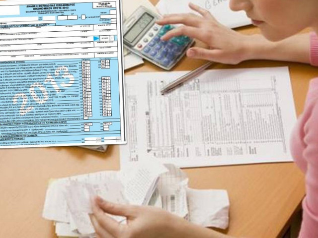 Φορολογικές δηλώσεις 2014: Παράταση μέχρι τις 14 Ιουλίου