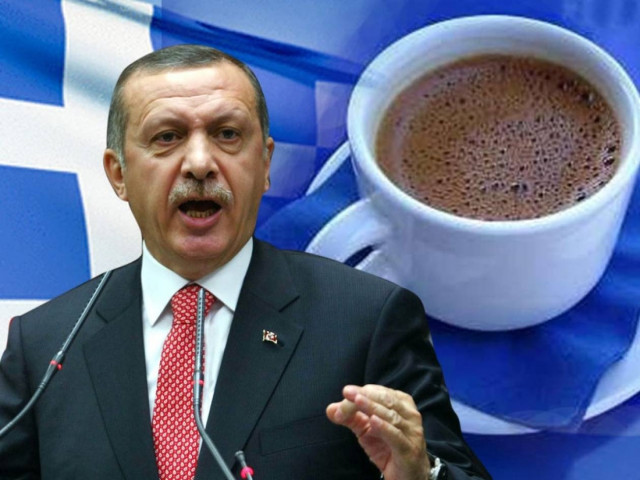Ερντογάν: «Αφήστε ήσυχο τον τούρκικο καφέ, είναι δικός μας»