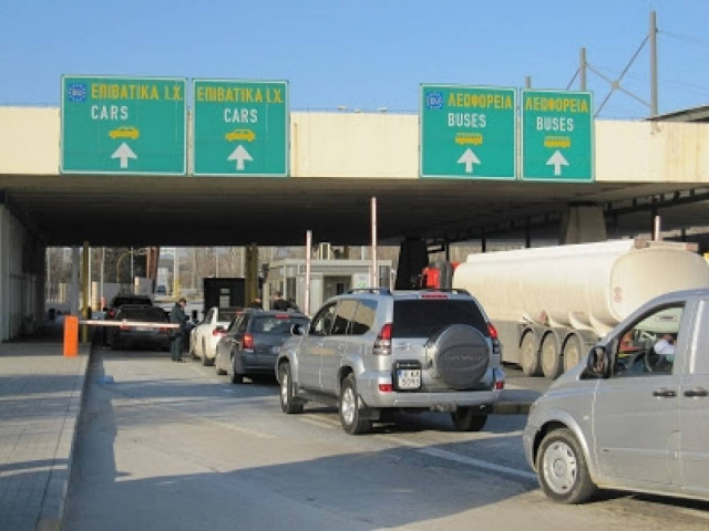 Σέρρες: Πήγε να περάσει τα σύνορα με κλεμμένες πινακίδες!