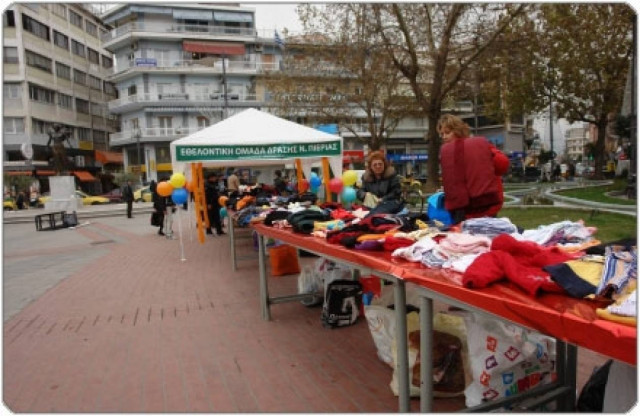 Θεσσαλονίκη: Χαριστικό παζάρι διοργανώνεται αυτό το Σαββατοκύριακο