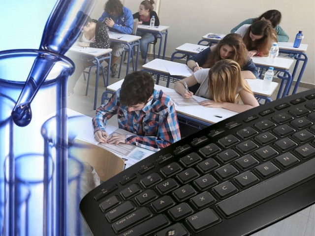 Πανελλαδικές εξετάσεις: Χημεία-Πληροφορική σημειώσατε...