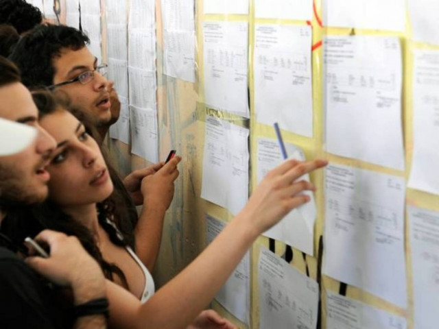 Βάσεις 2014: Το τελευταίο 10ήμερο του Αυγούστου οι ανακοινώσεις