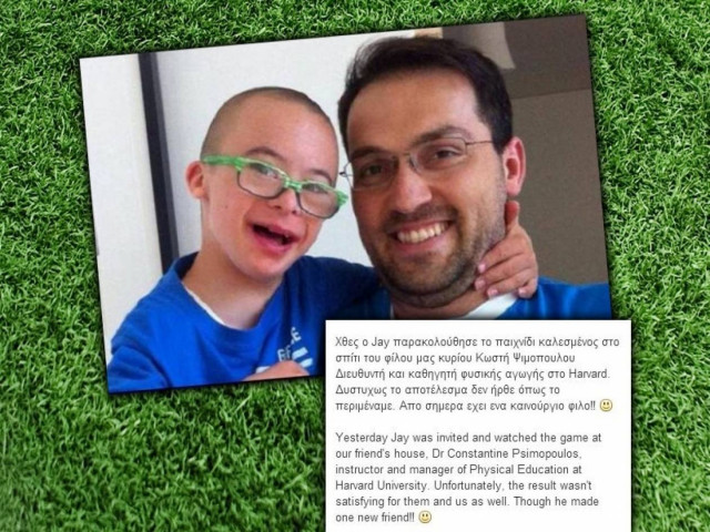 Πιστός στην Εθνική και τον «Σάμι» - Το νέο μήνυμα του μικρού Τζέι (pics)