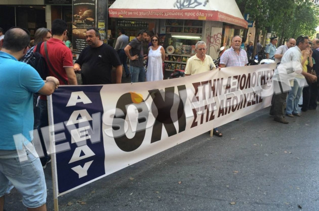 Σε εξέλιξη πορεία διαμαρτυρίας της ΑΔΕΔΥ στο υπ. Οικονομικών (pics&vid)