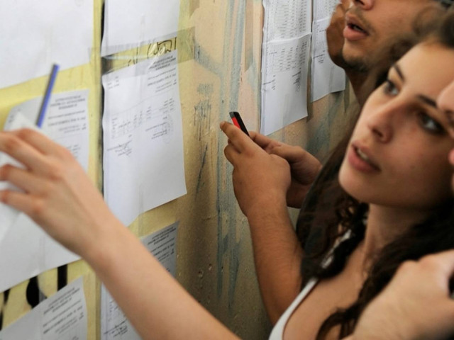 Βάσεις 2014: Ριζικές αλλαγές στις μετεγγραφές φοιτητών