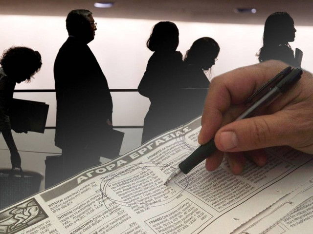 Στην Ελλάδα το χαμηλότερο ποσοστό απασχόλησης της Ε.Ε.
