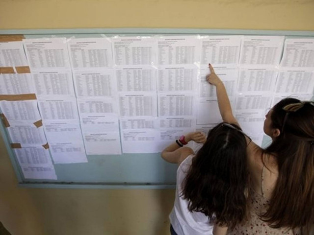 Πανελλαδικές 2014: Σήμερα ανακοινώνονται οι βαθμοί