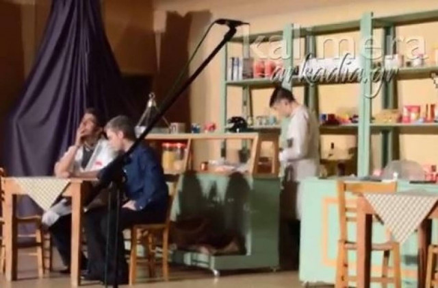 Αρκαδία: Αυτό είναι το βίντεο που σαρώνει στο you tube - Γίνεται «Της Κακομοίρας»