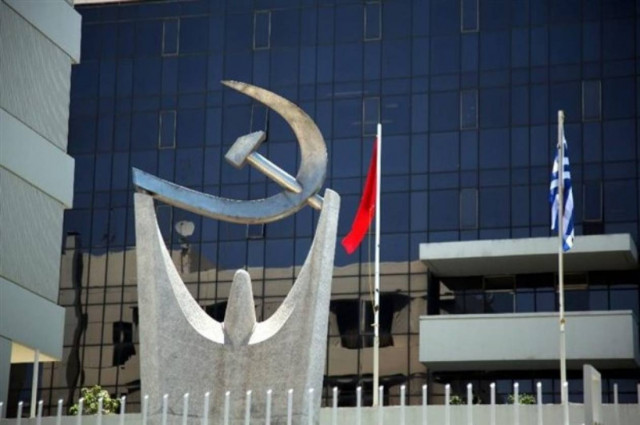 ΚΚΕ: Θα καταψηφίσουμε όλους τους υποψήφιους προέδρους της ΕΕ