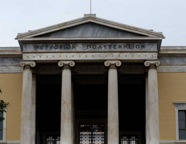 Νέα απεργία διοικητικών υπαλλήλων στο Πολυτεχνείο