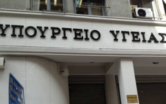 Σε ένα μήνα η δωρεάν ιατροφαρμακευτική κάλυψη των ανασφάλιστων