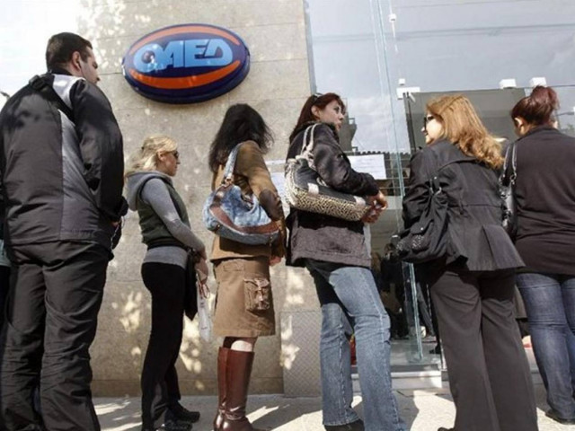 Όλα όσα πρέπει να ξέρετε για το επίδομα ανεργίας