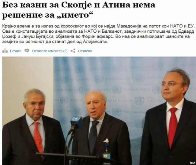 Foreign Affairs για όνομα Σκοπίων: Ο Νίμιτς πρέπει να δώσει ένα τέλος