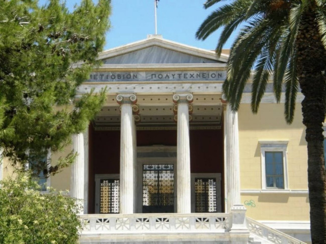 Ανέστειλαν τις κινητοποιήσεις στο ΕΜΠ οι διοικητικοί υπάλληλοι