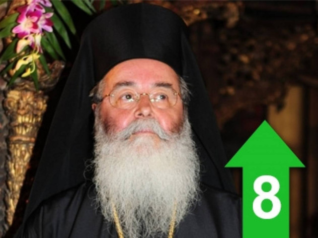 «Κύριε Πρωθυπουργέ ο λαός υποφέρει και πεινά»