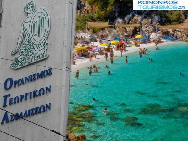 Κοινωνικός Τουρισμός - ΟΓΑ: Όλα τα ονόματα των 473.000 δικαιούχων